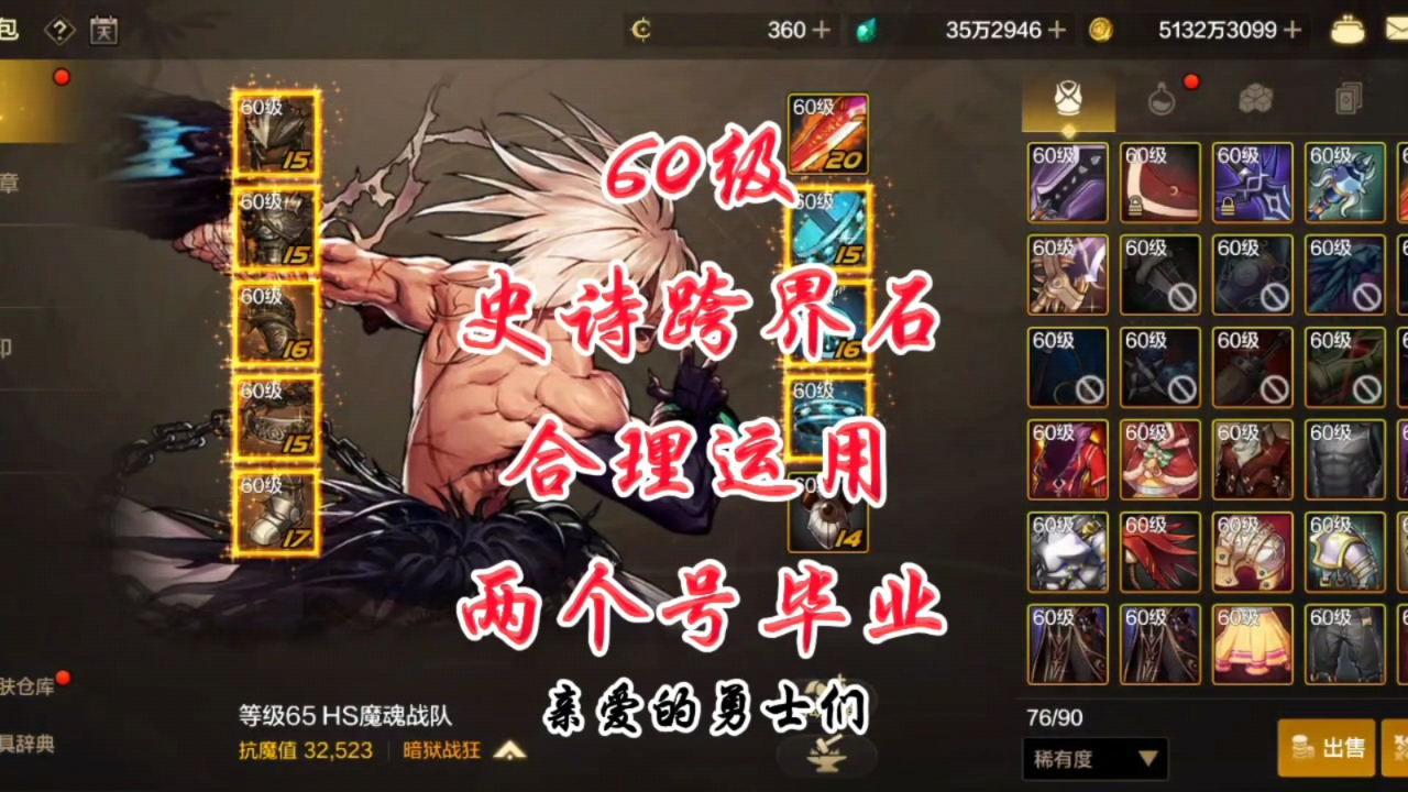 深层揭秘:最新版本带来的独特游戏玩法