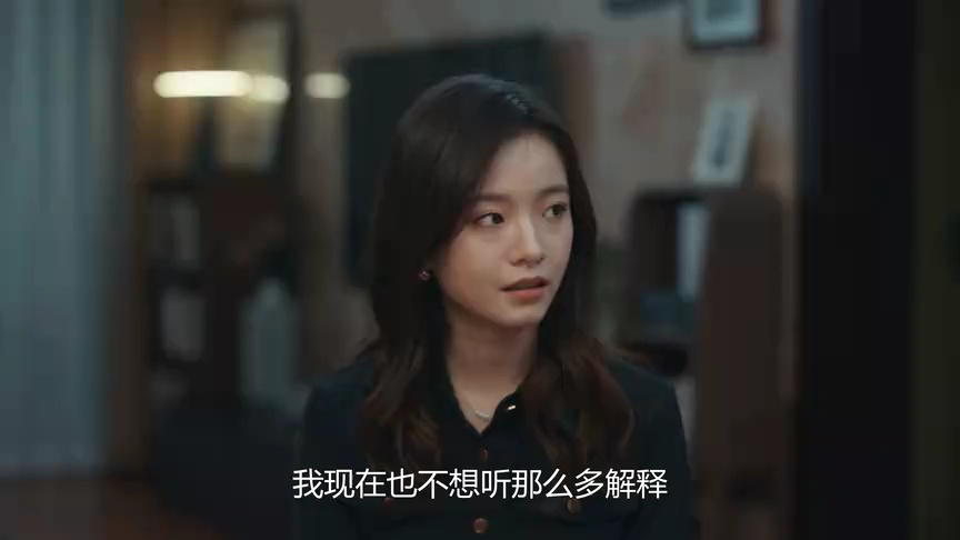 不讨好的勇气 4集