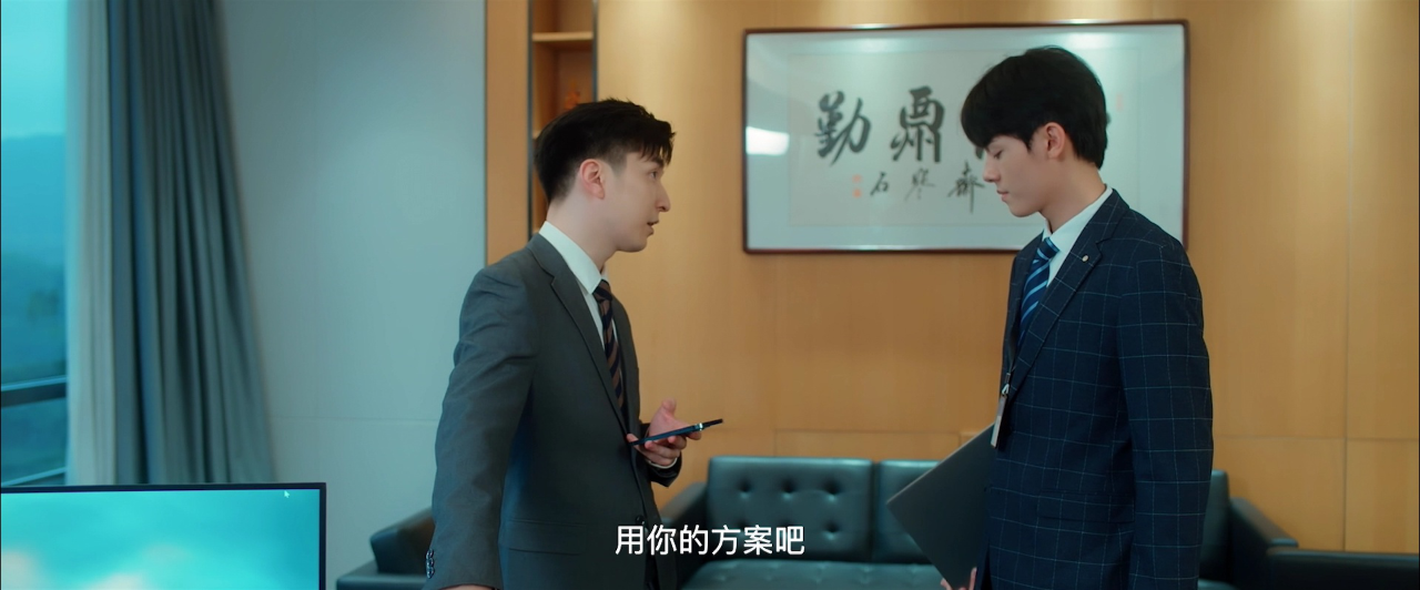 我的盲盒恋人 16集