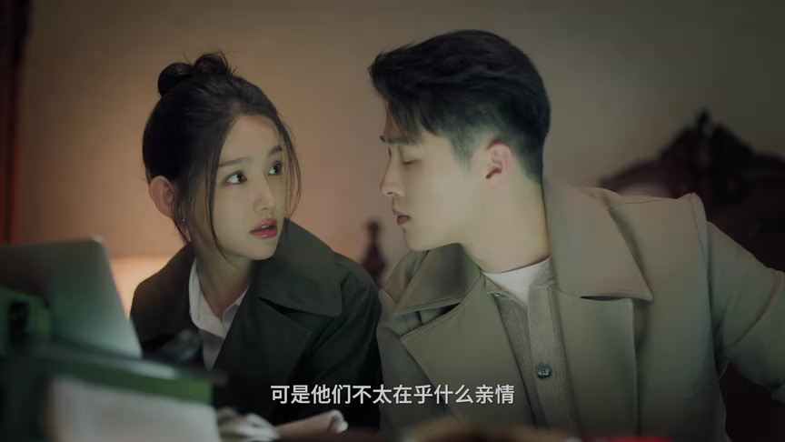 赵小姐的日记 4集