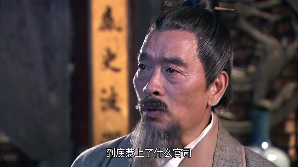 戏点鸳鸯 3集