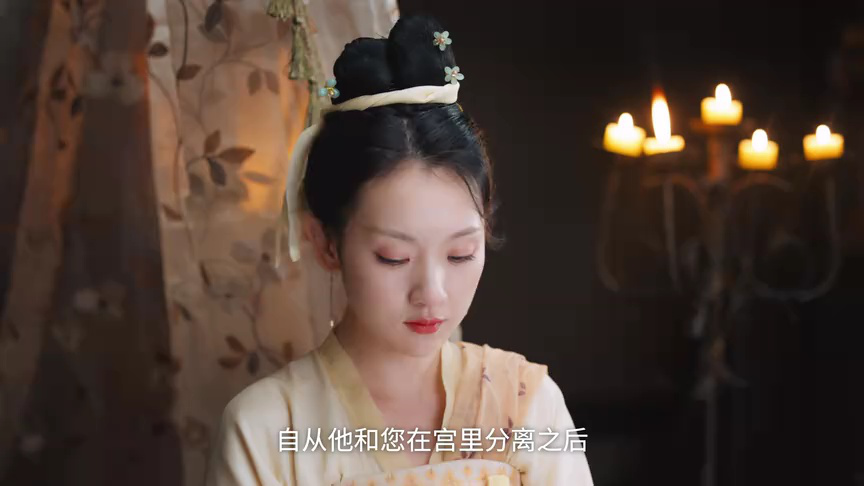 锦医风华 26集