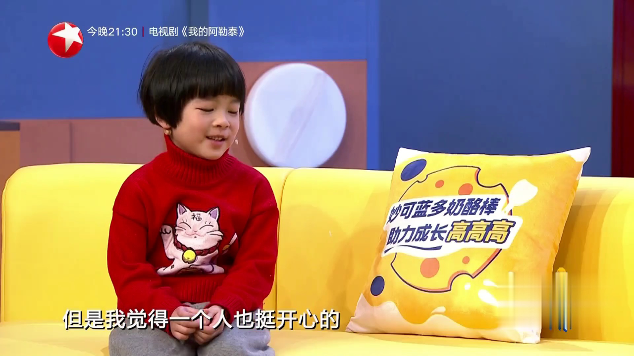 刀马旦养成记