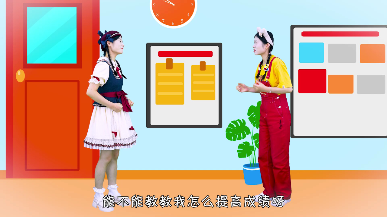 梦梦童趣屋之魔法道具 13集