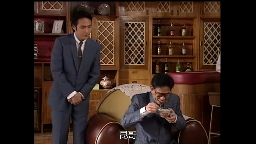 难兄难弟[粤语版] 11集