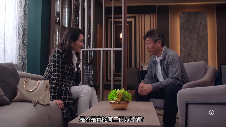 轻&middot;功[普通话版] 23集