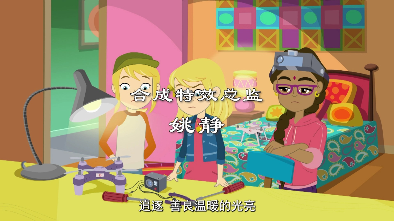 神探姐妹 36集