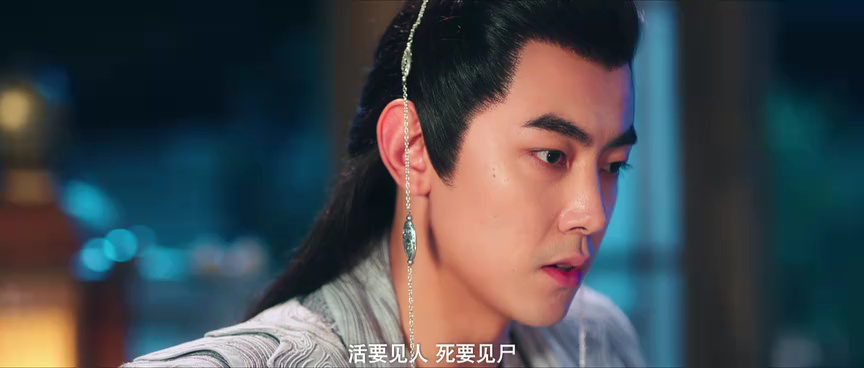 漠风吟 17集