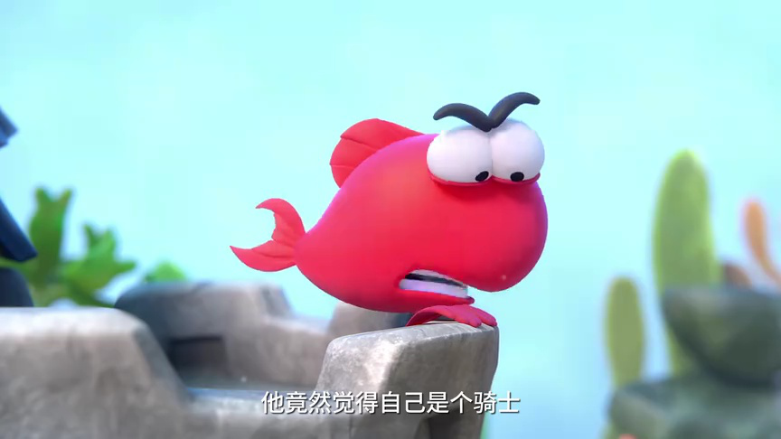 鱼缸家族 13集
