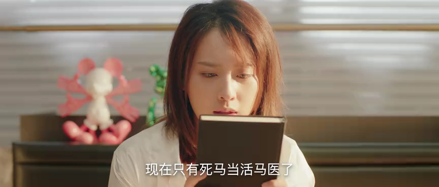 无法抗拒的男友们 6集