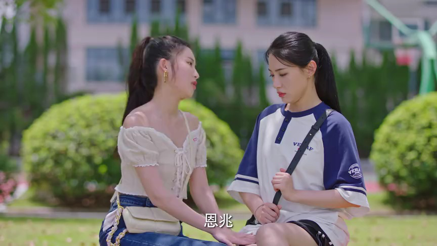 拜托了，花戎少女 33集