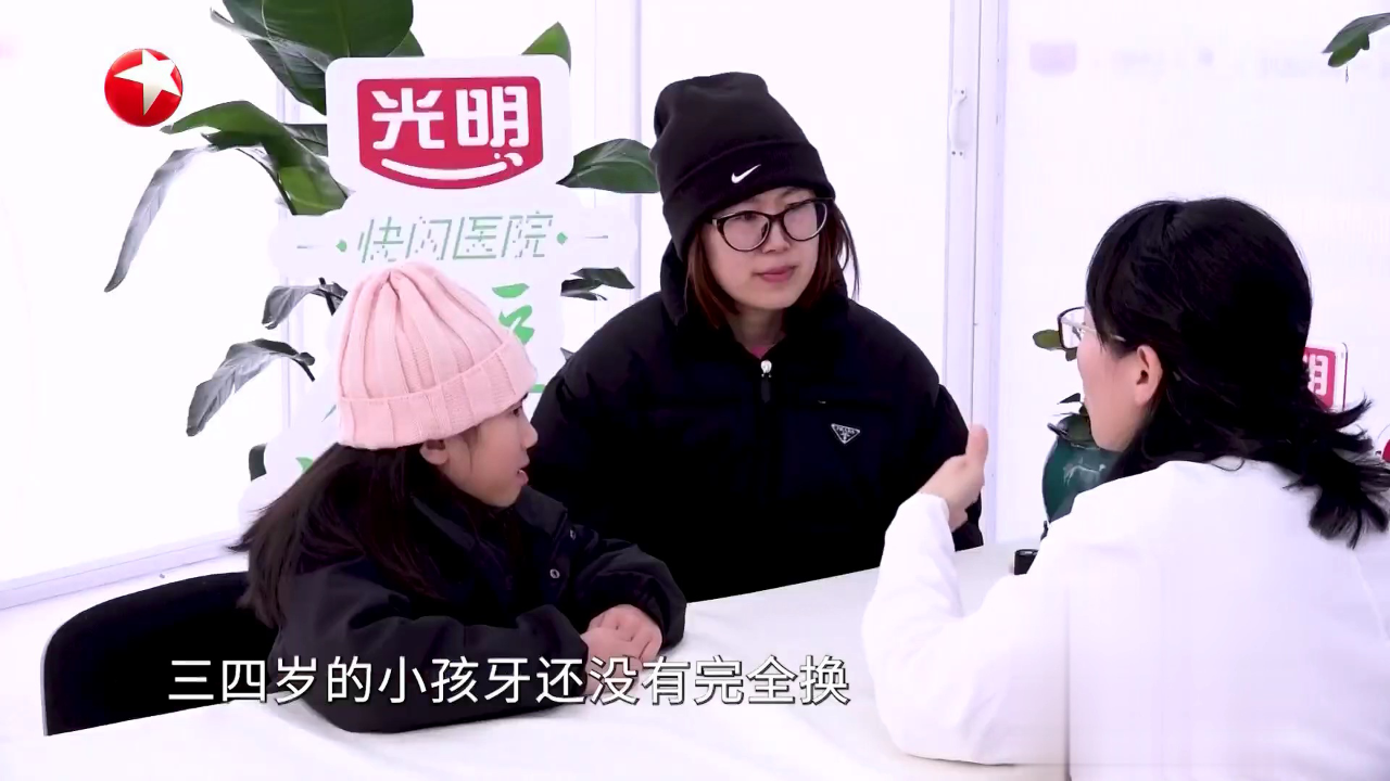 快闪医院——孙培音