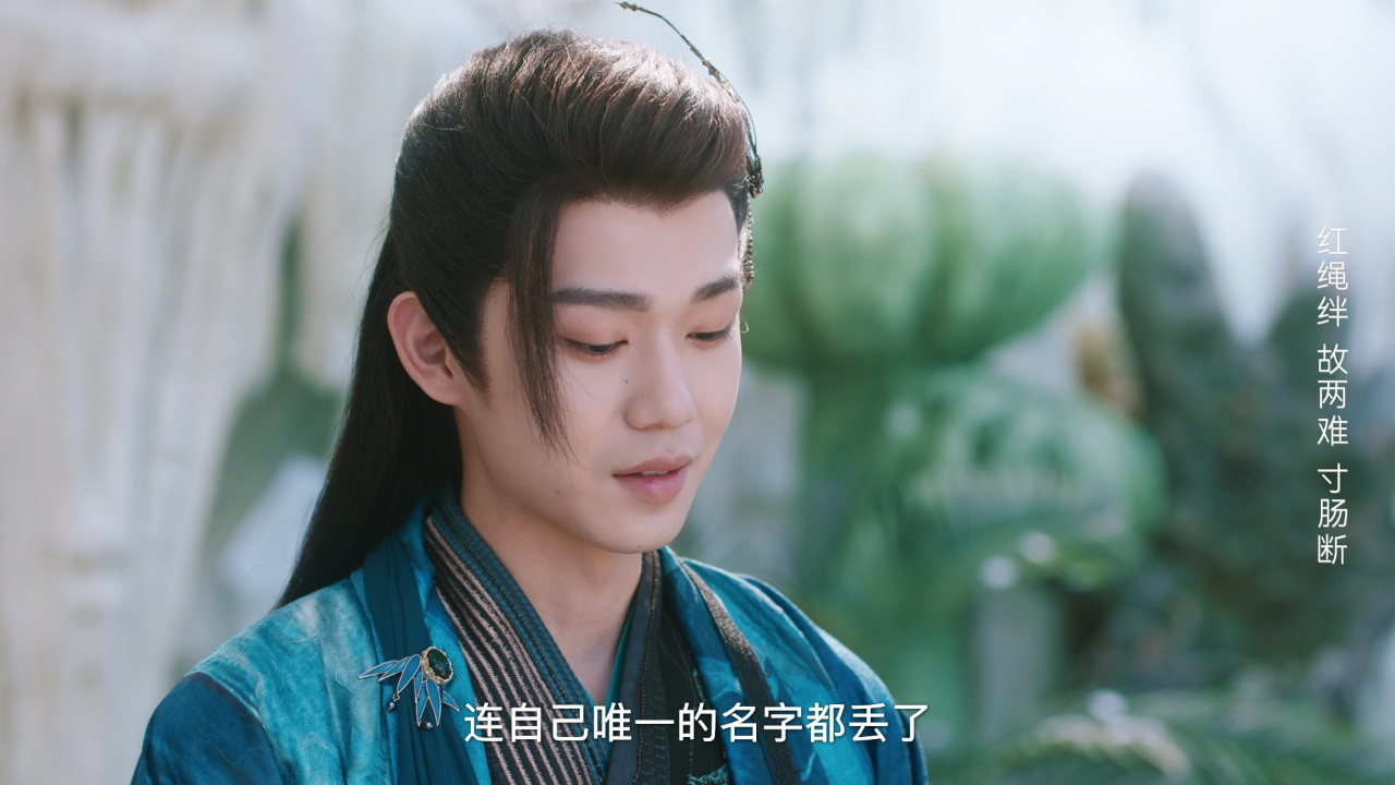 夺天阙 7集