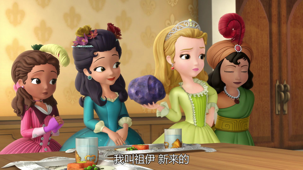 小公主苏菲亚第三季[英文版] 8集