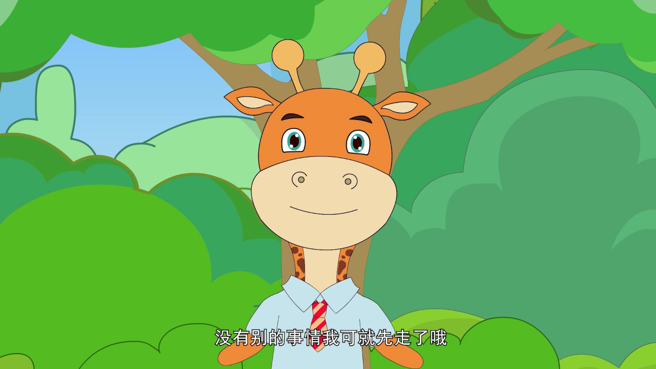 猪多多之十万个为什么 第二季 1集