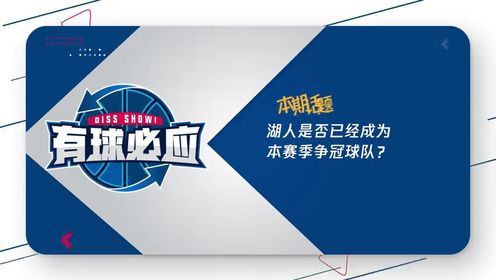 《圣安东尼奥马刺》【回放】雷霆vs马刺第3节中文解说回放