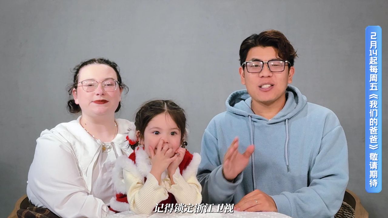 宝贝黄佳祝大家黄金满屋、阖家欢乐!_高清1080P在线观看平台_腾讯视频