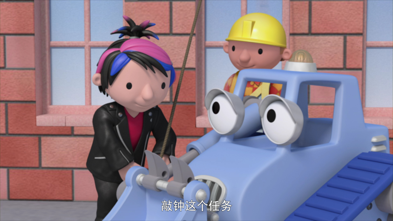 巴布工程师 第十七季[英文版] 16集