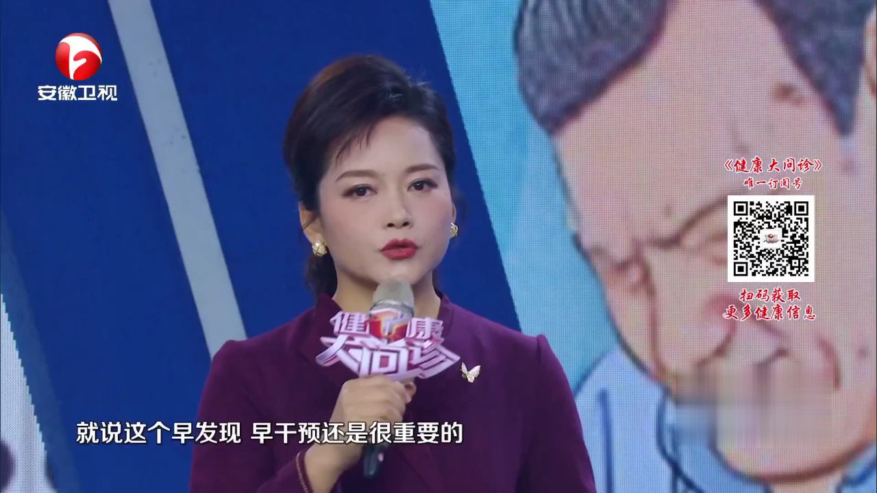 藏在腹中的“不定时炸弹”