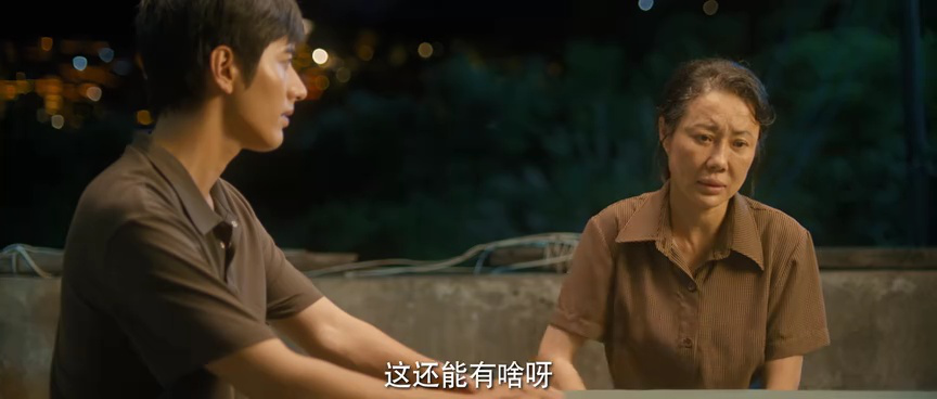 春风燃情 18集