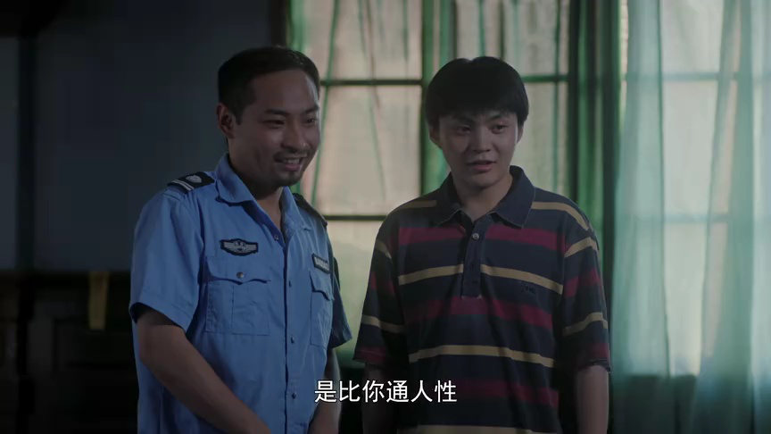 珠光宾馆 4集