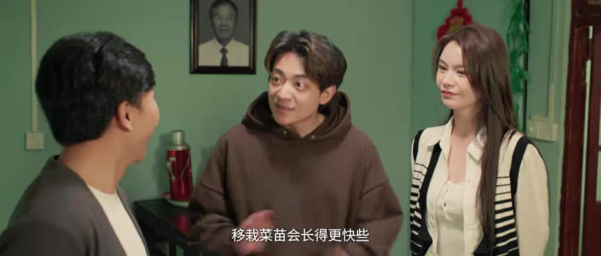 重庆遇见爱 13集