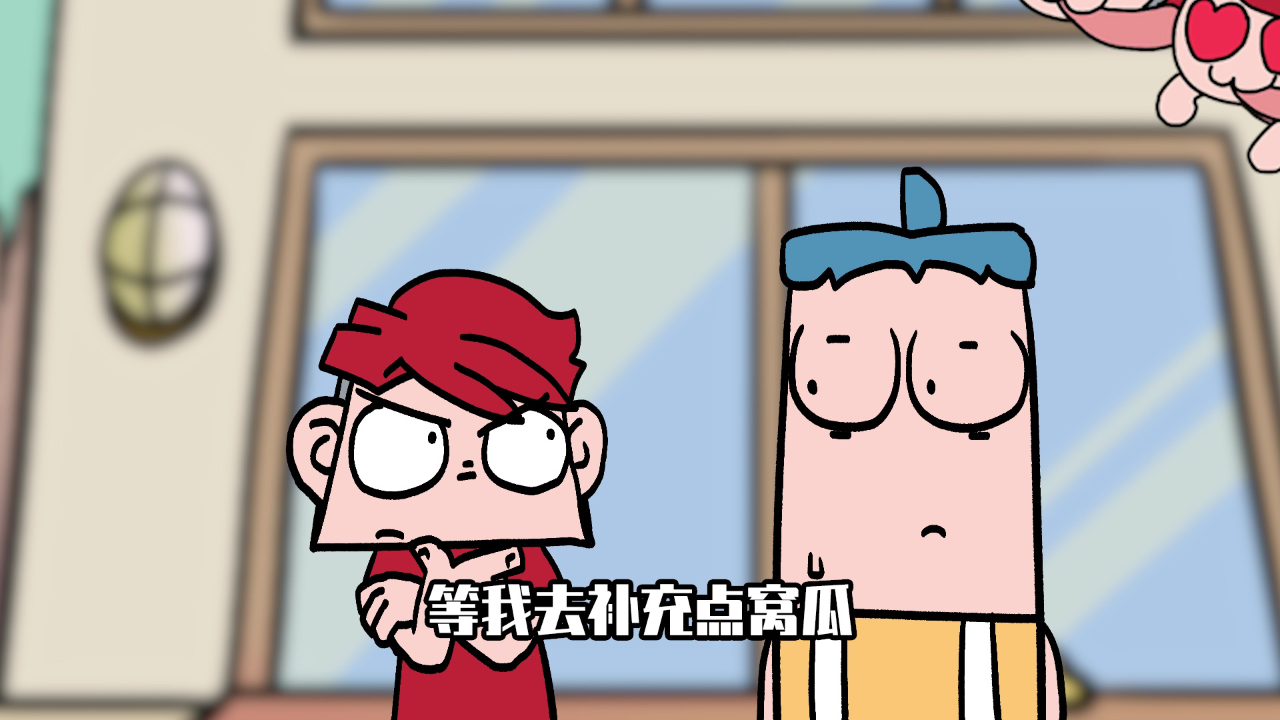 小表弟之杂交植物大作战 12集