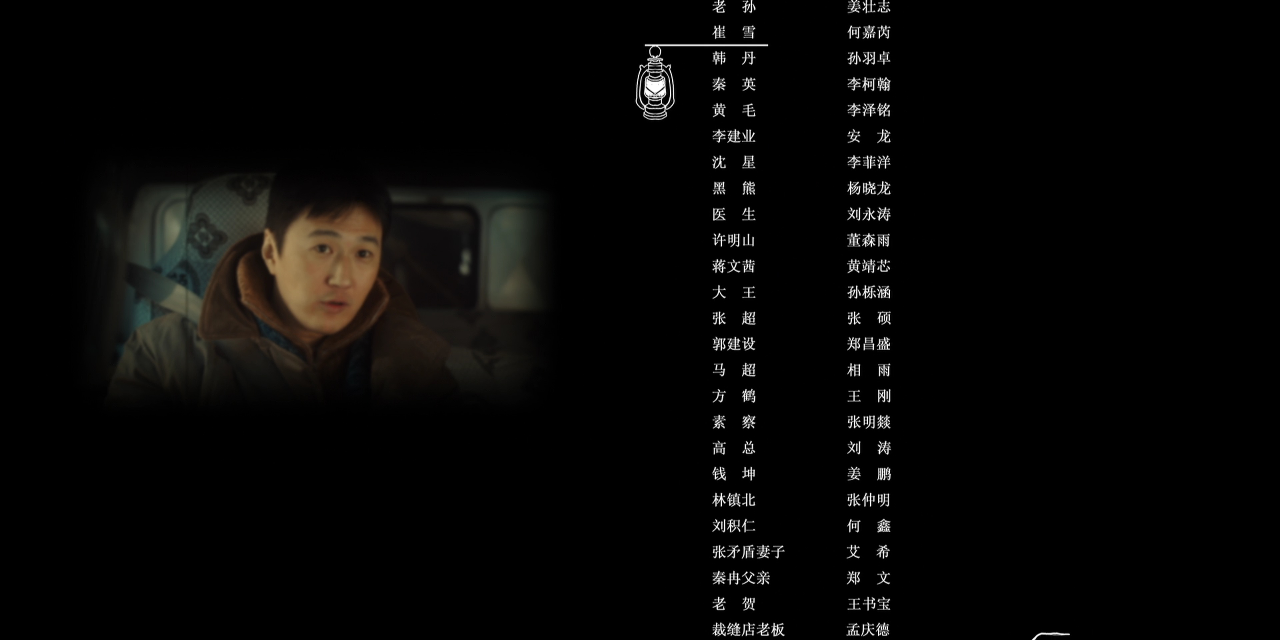 我叫赵出息 6集