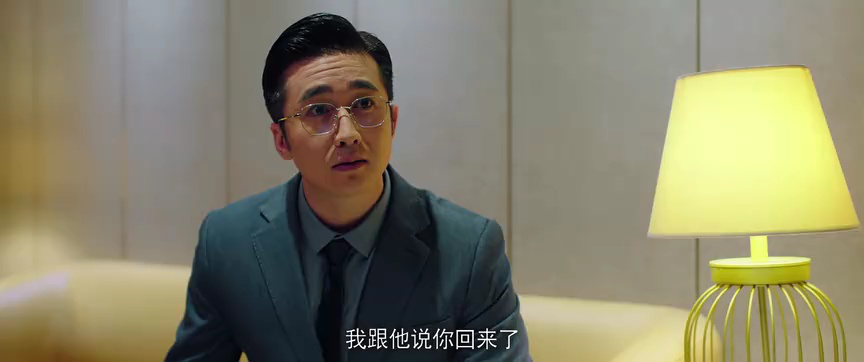 X局密档 7集