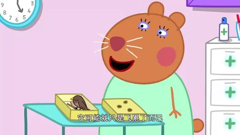 小猪佩奇第10季[英文版]_佩奇的办公室_25_少儿_动画片大全_腾讯视频