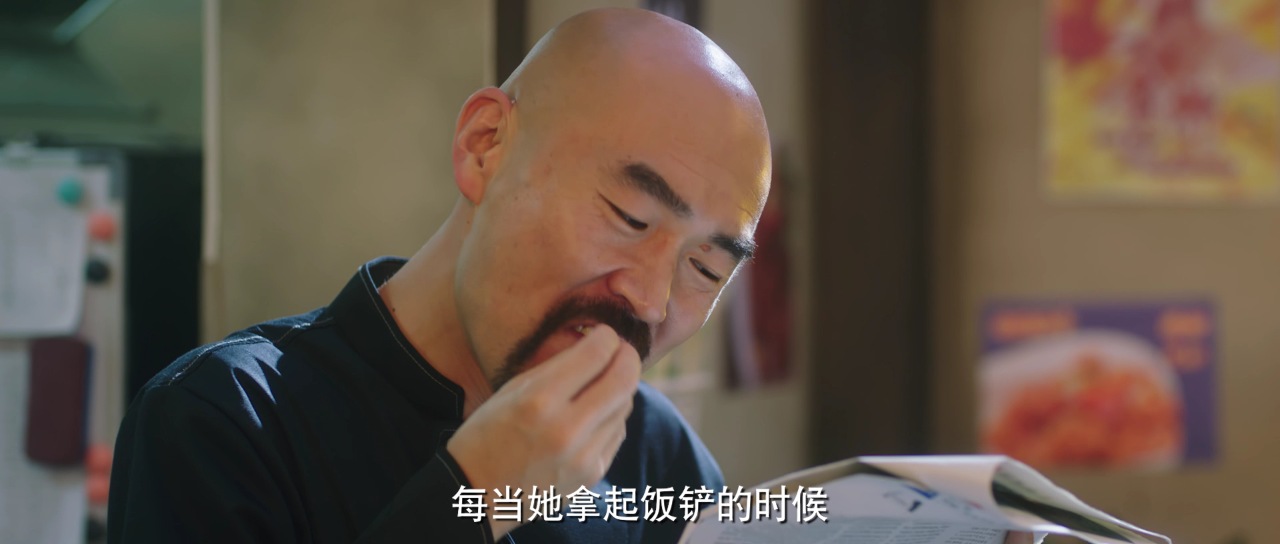 差一分的美味 1集