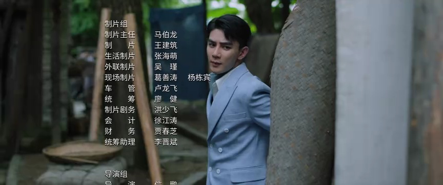 江城诡事 48集
