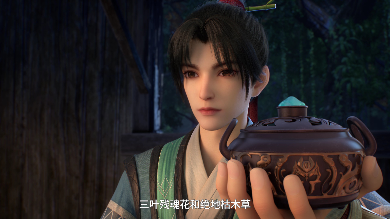 武炼巅峰 5集
