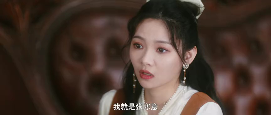 暗香来 7集