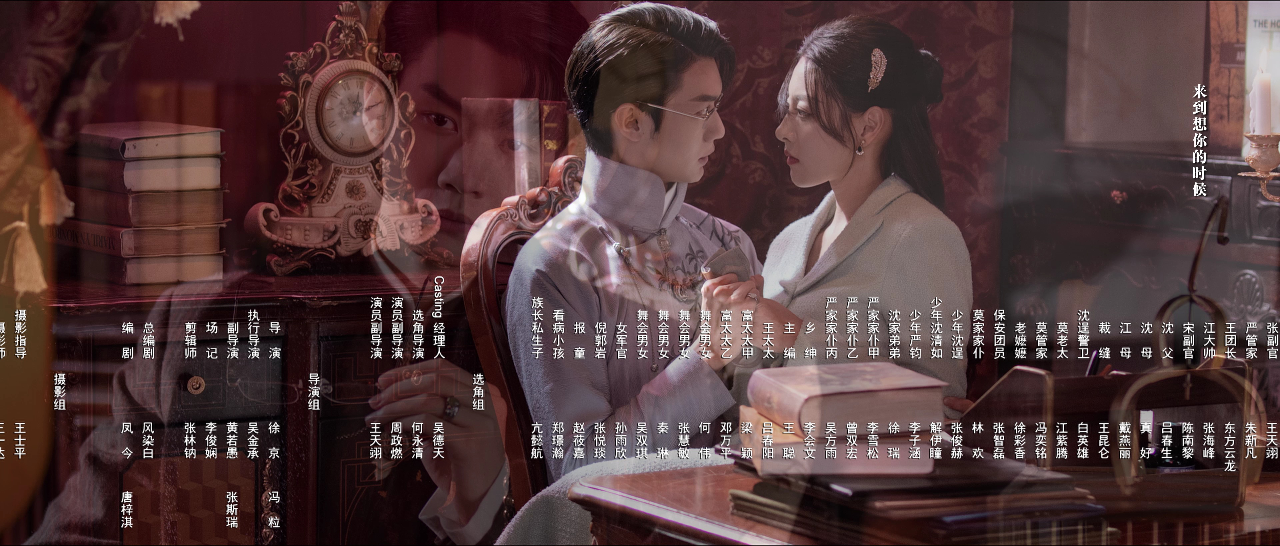 燃情 12集