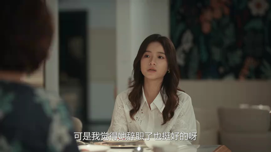 不讨好的勇气 20集