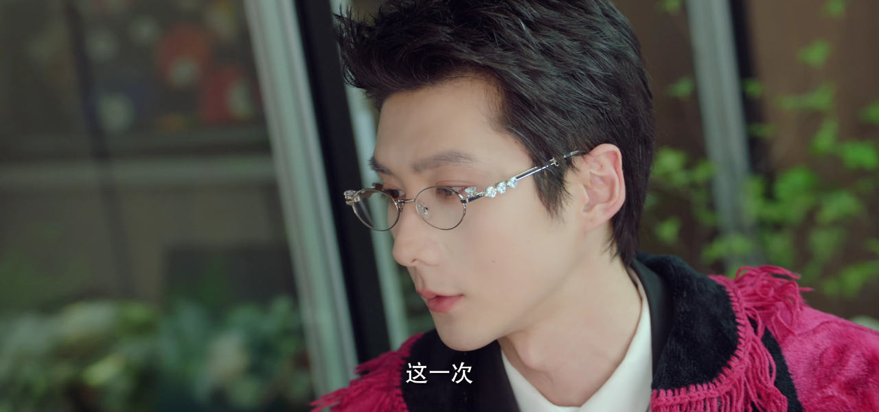 还是很爱她 10集