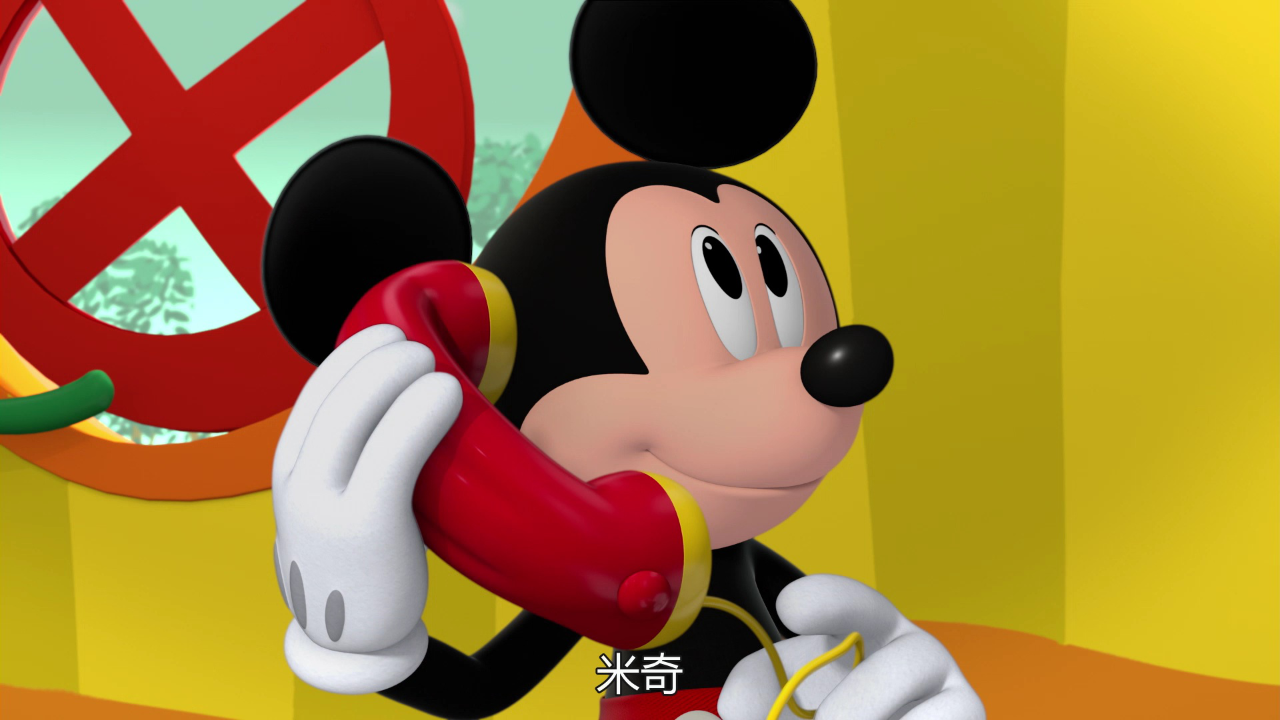 米奇欢乐屋：快乐成长记[普通话版] 16集