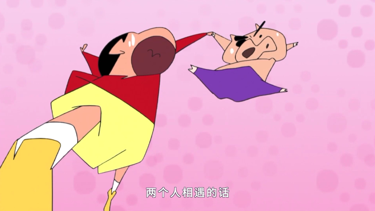 蜡笔小新 第8季 76集