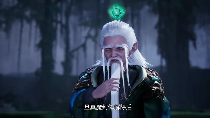 散修之王 49集