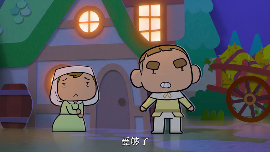 小狼乐宾 第一季[普通话版] 23集