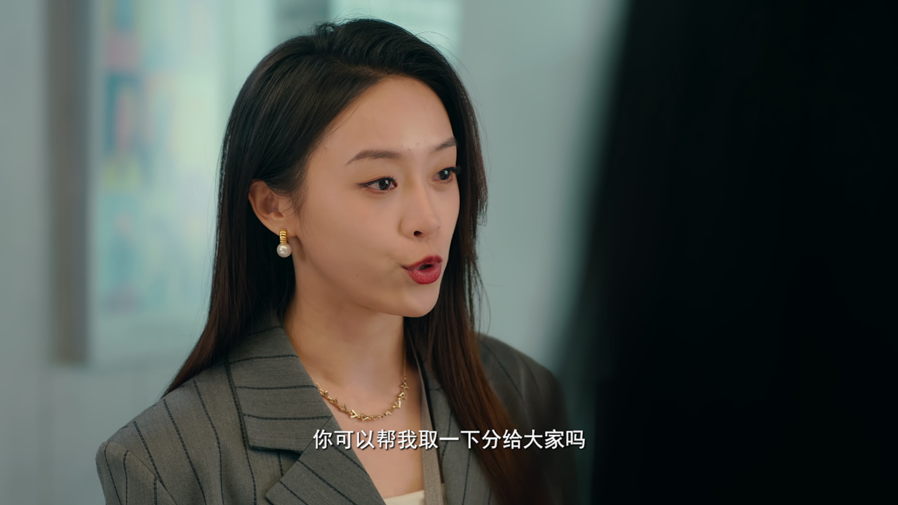 我们不能在一起 13集