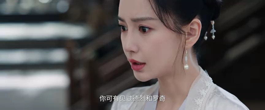 相思令 26集