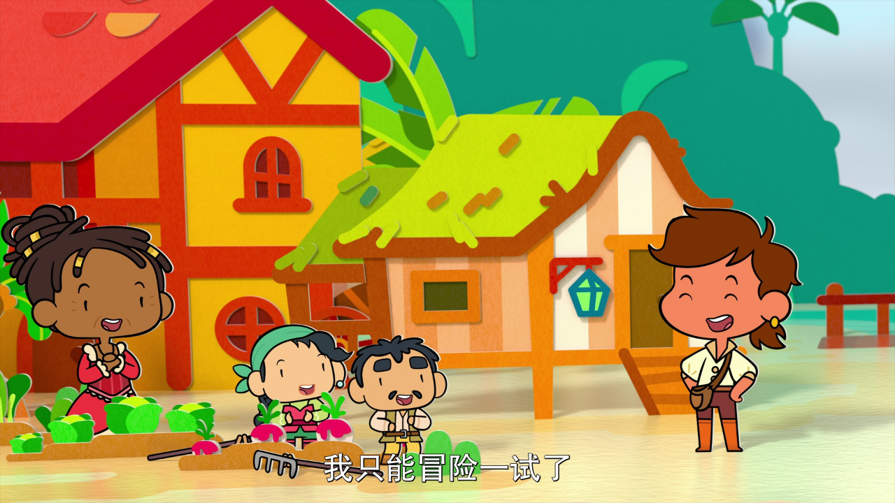 小狼乐宾 第二季[普通话版] 22集