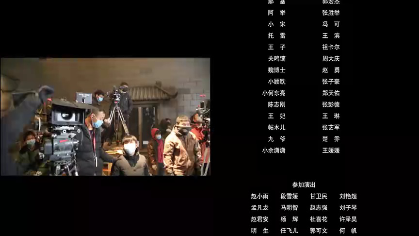 塞上迷情 4集