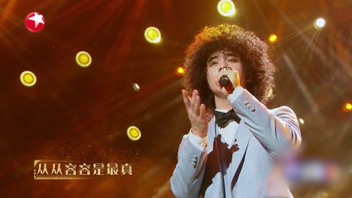2024影视音乐盛典_曾比特醇厚嗓音诠释《再回首》，全新的故事娓娓道来_腾讯视频
