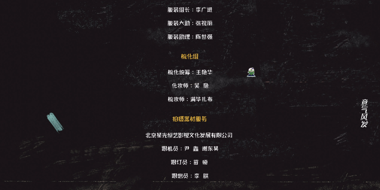 米小圈上学记之岁岁年年 5集