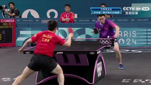 国球天下_巴黎奥运会乒乓球男子单打1/16决赛：黄镇廷1-4樊振东_【回放】巴黎奥运会乒乓球男子单打1/16决赛：黄镇廷vs樊振东全场回放 ...