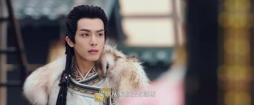 相思令 5集