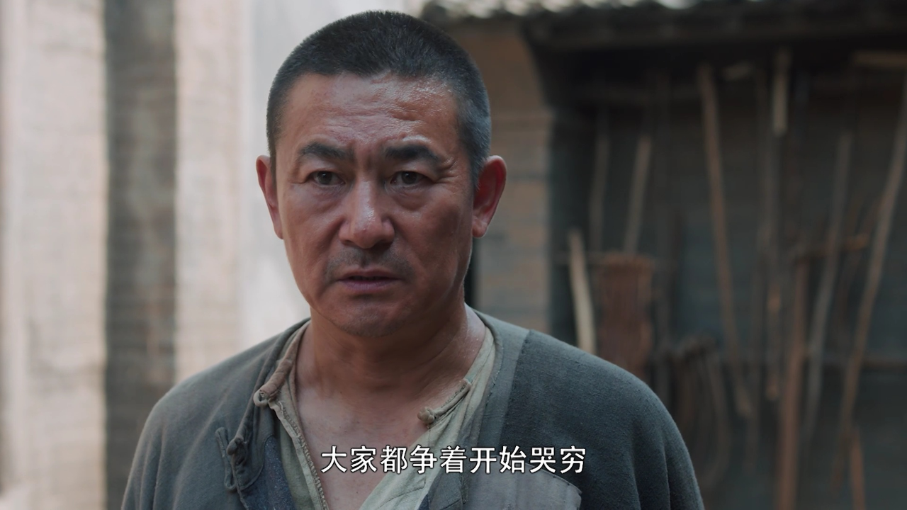 白鹿原 8集